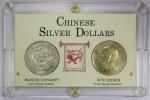 China - Late Imperial. CHINA: Empire & Republic, SET of 2 silver dollars, CHIHLI: Kuang Hsu, 1875-19