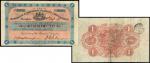 1895年英商香港上海汇丰银行墨西哥银元券壹圆一，PMG30