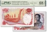 泰国1968年“天鹅船”100铢，名誉品，纸张白净硬挺，纹理清晰，色彩艳丽纯正，顶级品相，十分难得，全新（仅9枚之冠军分，PMG-68EPQ/2073923-093）