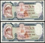 Nepal Rastra Bank, 1000 rupees (2), ND (1969), blue and brown, King Mahendra at left, Swayambhunath 