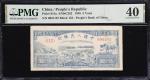 民国三十八年第一版人民币伍圆。(t) CHINA--PEOPLES REPUBLIC. Peoples Bank of China. 5 Yuan, 1949. P-814a. S/M#C282. P