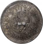 西藏桑松果木三两 PCGS AU 55 China. Tibet, [PCGS AU55] silver 3 srang, 16-7 (1933), 8 tailed lion type, (LM-6