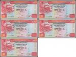 1997年7月香港上海汇丰银行壹佰圆五枚连号，均ZZ版补票，PMG65EPQ-67EPQ，香港纸币