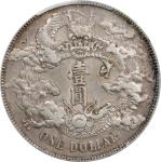 宣统三年大清银币壹圆普通 PCGS XF Details CHINA. Dollar, Year 3 (1911). Tientsin Mint. Hsuan-tung (Xuantong [Puyi