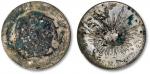 1895年墨西哥“鹰洋”8瑞尔银币一枚，正面墨书“王山建记”，中式评级 五级62（31013063）