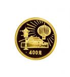 1979年中国人民银行发行中华人民共和国成立三十周年纪念金币全套4枚
