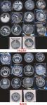 中国现代币一组14枚 完未流通 China PR & Lao; Lot of 14 silver coins and proof coins