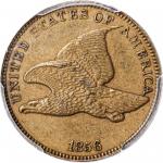 1856年飞鹰1美分 PCGS Proof58
