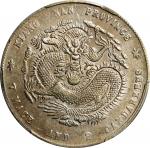 庚子江南省造光绪元宝七钱二分银币。CHINA. Kiangnan. 7 Mace 2 Candareens (Dollar), CD (1900). Nanking Mint. Kuang-hsu (