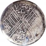 1914年新疆喀造餉银五钱，PCGS F12，#36037418
