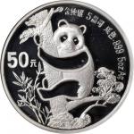 1987年熊猫纪念银币5盎司 NGC PF 65