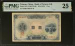 CHINA--TAIWAN. Bank of Taiwan Limited. 1 Yen, ND (1915). P-1921. PMG Very Fine 25.