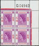 Hong Kong Queen Elizabeth II 1954-62 Requisition Numbers Requisition "Q" (1959-60): A collection of 
