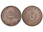 袁世凯像共和纪念壹圆签字 NGC MS 62 CHINA-REPUBLIC 1914 Yuan Shi Kai One Dollar Silver with Plumed Hat, with L.GI