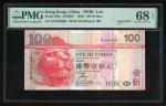 2008年香港上海汇丰银行100元，幸运号QC666666，PMG 68EPQ