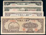 第一版人民币壹仟圆一组四枚
