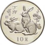 1987年丁卯(兔)年生肖纪念银币15克 近未流通