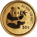 2000年熊猫纪念金币1/2盎司 PCGS UNC Details