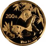 2007年熊猫纪念金币1/2盎司 NGC MS 69