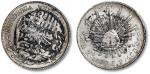 1879年墨西哥“鹰洋”8瑞尔银币一枚，背盖“郭义”墨戳，中式评级 三级53（31013017）