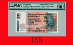 1996年香港渣打银行贰拾圆，Z版Standard Chartered Bank， 20， 1/1/1996 (Ma S18a)， s/n Z031511  PMG EPQ 66 Gem UNC  