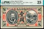 民国二年（1913年），中国银行兑换券壹圆 广东
