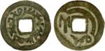 Ancient - Central Asia. SEMIRECHE: Turgesh series, 8th century, AE cash (5.51g), Kamyshev-23, Smirno