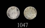 日本明治三年(1870)银货十钱，浅鳞版，MS65佳品1870 Japan Silver 10 Sen, Meiji Yr 3, shallow scales. NGC MS65