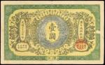 CHINA--EMPIRE. Ta-Ching Government Bank. $1, 1.6.1907. P-A66r.