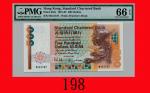 1992年香港渣打银行伍佰圆Standard Chartered Bank， 500， 1/1/1992 (Ma S44)， s/n M151727  PMG EPQ 66 Gem UNC