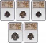 MIXED LOTS. Quintet of Mixed Denominations (5 Pieces), 62 B.C.- A.D. 337. All NGC Certified.