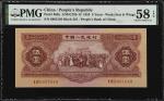 1953年第二版人民币伍圆。(t) CHINA--PEOPLES REPUBLIC.  Peoples Bank of China. 5 Yuan, 1953. P-869a. PMG Choice 