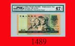 1990年中国人民银行伍拾圆，ZI补票版The Peoples Bank of China, $50, 1990, s/n ZI29431262. PMG EPQ67 Superb Gem UNC