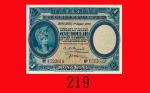 1929年香港上海汇丰银行一圆。少见未使用品The Hong Kong & Shanghai Banking Corp ， 1， 1/1/1929 (Ma H4)， s/n F523619  Rare