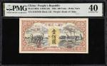 民国三十七年第一版人民币壹佰圆。(t) CHINA--PEOPLES REPUBLIC. Peoples Bank of China. 100 Yuan, 1948. P-808b. S/M#C282