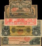 BRITISH HONDURAS. Mixed Honduras Banks. Lot of (5) Mixed Peso Denoms, Various Dates. P-Various. Fine