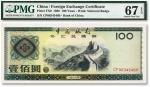 1988年中国银行外汇兑换券壹佰圆，纹路清晰，色彩浓郁，全新（亚军分，PMG-67EPQ/1940773-007）