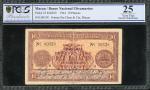 1944年澳门大西洋海外汇理银行10元，临时发行票，编号00338，PCGS Banknote 25
