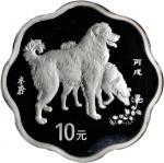 2006年丙戌(狗)年生肖纪念银币1盎司梅花形 NGC PF 69