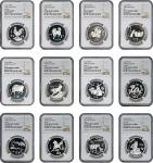 1981-92年10元精制金币。12枚一组。生肖系列。(t) CHINA. Group of Silver 10 Yuan Proofs (12 Pieces), 1981-92. Lunar Ser