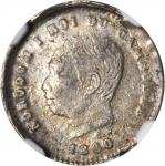 1860年柬埔寨25分加厚重铸币 CAMBODIA. Silver Piefort 25 Centimes Restrike, 1860. NGC MS-61.