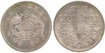 龙凤民国十二年壹圆大字版 NGC MS 65 CHINA, CHINESE COINS from the Norman Jacobs Collection, REPUBLIC