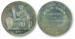 1890年法属安南座洋币一枚，近未使用品。