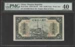 1949年中国人民银行第一版人民币10000元「军舰」，星水印，编号III IV II 24572605，PMG 40, 稀有水印版别