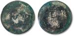 1796年西班牙双柱8瑞尔银币一枚，面盖“永昌载记”墨戳，中式评级 五级50（31013226）