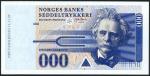 Norges Bank, Test note, Seddeltrykkeri, 13, November 1995, blue and multicolour, Edvard Grieg at rig