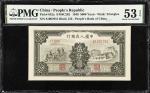 1949年第一版人民币伍仟圆。(t) CHINA--PEOPLES REPUBLIC. Peoples Bank of China. 5000 Yuan, 1949. P-852a. S/M#C282