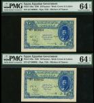 Egyptian Royal Government Currency Note, 10 piastres (2), 1940, serial numbers 000004/000005, blue o