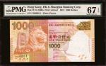 2012年香港上海汇丰银行一仟圆。