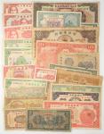 中国地区银行纸钞一组23枚，包括海南银行、广东省银行、黑龙江广信公司、东三省官银号等，F或以上品相